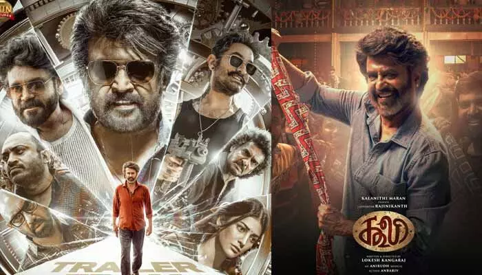 సూపర్ స్టార్ ఫ్యాన్స్కు భారీ గుడ్ న్యూస్.. ‘కూలీ’ ట్రైలర్ అప్డేట్ ఇచ్చిన మూవీ మేకర్స్ సూపర్ స్టార్ ఫ్యాన్స్కు భారీ గుడ్ న్యూస్.. ‘కూలీ’ ట్రైలర్ అప్డేట్ ఇచ్చిన మూవీ మేకర్స్