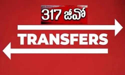 గుదిబండలా మారిన జీవో నెం.317..  స్పౌజ్ బదిలీలకు తప్పని ఎదురుచూపులు