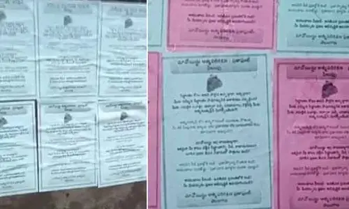 కాలం చెల్లిన సిద్ధాంతాలను వీడండి.. మావోయిస్టులకు వ్యతిరేకంగా వెలిసిన పోస్టర్లు