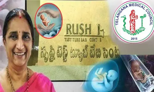 మెడికల్ కౌన్సిల్  ఏం చేస్తోంది?.. సృష్టి ఫెర్టిలిటీ సెంటర్ ఘటనలో విస్తుపోయే విషయాలు