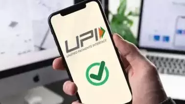 UPI: పిన్ అవసరం లేకుండా యూపీఐ లావాదేవీలు UPI: పిన్ అవసరం లేకుండా యూపీఐ లావాదేవీలు