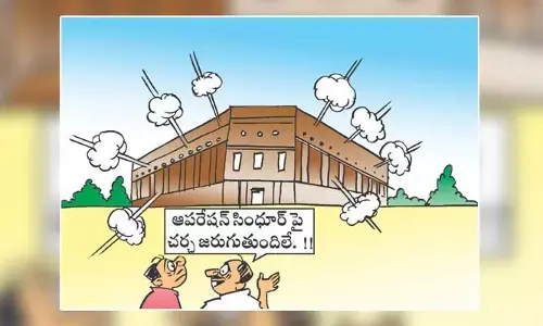 Disha Cartoon: ఆపరేషన్ సిందూర్‌పై లోక్‌సభలో ఆసక్తికర చర్చ