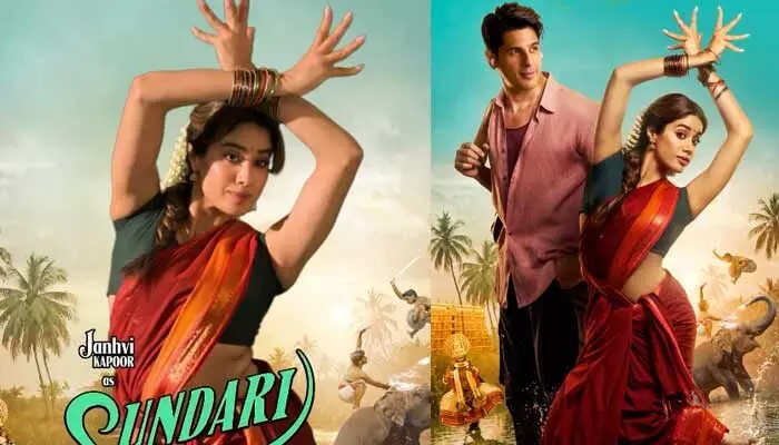 ‘పరమ్ సుందరి’ విడుదల వాయిదా.. డబుల్ అప్డేట్స్ ఇస్తూ మెస్మరైజింగ్ పోస్టర్ షేర్ చేసిన మూవీ మేకర్స్ ‘పరమ్ సుందరి’ విడుదల వాయిదా.. డబుల్ అప్డేట్స్ ఇస్తూ మెస్మరైజింగ్ పోస్టర్ షేర్ చేసిన మూవీ మేకర్స్