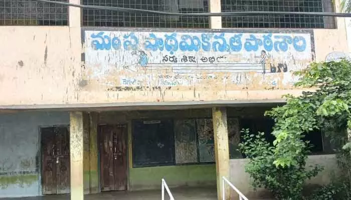 మేడం టైం 3 గంటల వరకే... కానీ స్కూల్ మూసే సమయం 3:30 గంటలకు! మేడం టైం 3 గంటల వరకే... కానీ స్కూల్ మూసే సమయం 3:30 గంటలకు!