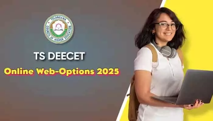 డీసెట్-2025 కౌన్సెలింగ్లో మిగిలిన సీట్లు.. డీసెట్-2025 కౌన్సెలింగ్లో మిగిలిన సీట్లు..