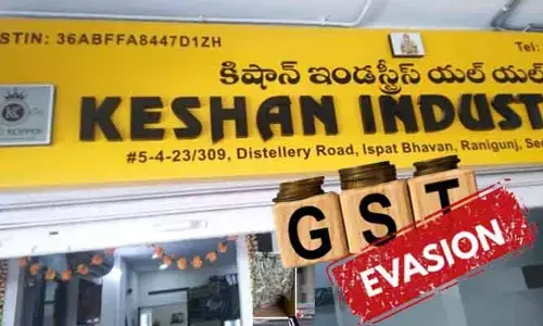 కేషన్ ఇండస్ట్రీస్ ఘరానా మోసం.. రూ.100 కోట్లకు పైగా జీఎస్టీ ఎగవేత