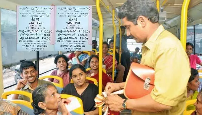 రాష్ట్రంలోని మహిళలకు గుడ్ న్యూస్.. ఆర్టీసీ బస్సుల్లో ఫ్రీ జర్నీ.. టికెట్ ఇదే!? రాష్ట్రంలోని మహిళలకు గుడ్ న్యూస్.. ఆర్టీసీ బస్సుల్లో ఫ్రీ జర్నీ.. టికెట్ ఇదే!?