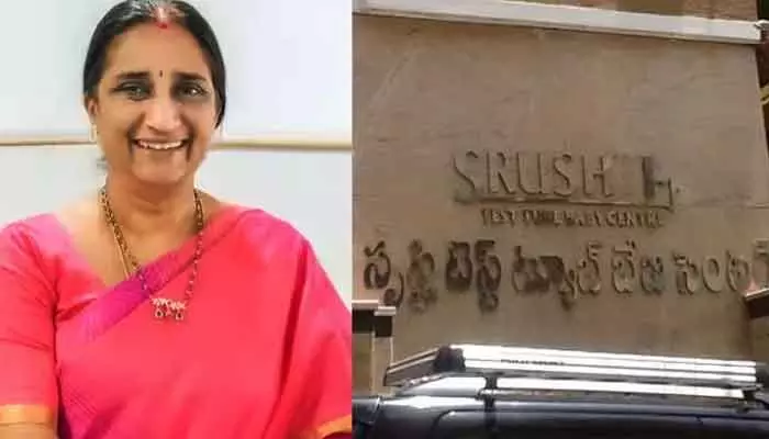 సృష్టి ఫెర్టిలిటీ కేసులో దూకుడు పెంచిన పోలీసులు.. మరొకరు అరెస్టు సృష్టి ఫెర్టిలిటీ కేసులో దూకుడు పెంచిన పోలీసులు.. మరొకరు అరెస్టు