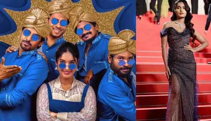‘మిత్ర మండలి’ సినిమా సెకండ్ సింగిల్ అప్డేట్ ఇచ్చిన నిహారిక.. ‘మిత్ర మండలి’ సినిమా సెకండ్ సింగిల్ అప్డేట్ ఇచ్చిన నిహారిక..