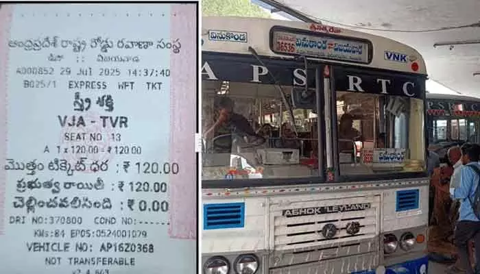 మహిళల ఉచిత బస్ టికెట్కు స్త్రీ శక్తిగా నామకరణం మహిళల ఉచిత బస్ టికెట్కు స్త్రీ శక్తిగా నామకరణం