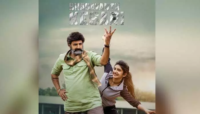 National Film Awards 2023: నందమూరి బాలకృష్ణ సినిమాకు ప్రతిష్ఠాత్మక అవార్డు National Film Awards 2023: నందమూరి బాలకృష్ణ సినిమాకు ప్రతిష్ఠాత్మక అవార్డు
