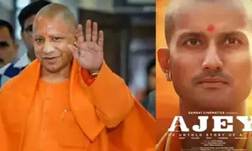 యోగి ఆదిత్యనాథ్‌ బయోపిక్‌.. సెన్సార్ సర్టిఫికెట్‌ నిరాకరణ