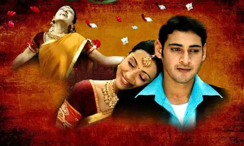 మహేష్ బాబు ఫ్యాన్స్‌కు గుడ్ న్యూస్.. థియేటర్లలో రీ రిలీజ్ కాబోతున్న బ్లాక్ బస్టర్ మూవీ