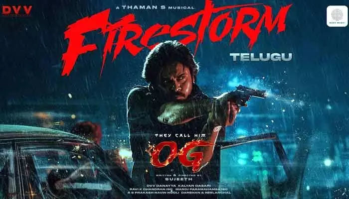 OG: ఓజీ సాంగ్ రిలీజ్.. పవన్ ఫ్యాన్స్ను మరోసారి దెబ్బకొట్టిన తమన్ OG: ఓజీ సాంగ్ రిలీజ్.. పవన్ ఫ్యాన్స్ను మరోసారి దెబ్బకొట్టిన తమన్