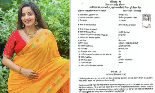 Viral: ఎవడ్రా నువ్వు! భోజ్‌పురి నటి ఫోటోతో ఫేక్ రెసిడెన్స్ సర్టిఫికెట్‌.. అధికారులు షాక్