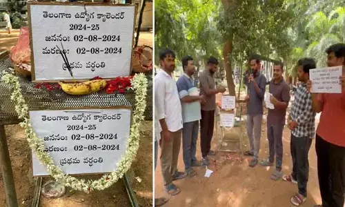 Job Calendar: తెలంగాణ జాబ్ క్యాలెండర్‌కు ప్రథమ వర్ధంతి! నిరుద్యోగుల వినూత్న నిరసన