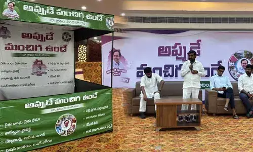BRS: అప్పుడే మంచిగా ఉండే.. బీఆర్ఎస్ ప్రారంభించిన వినూత్న కార్యక్రమం