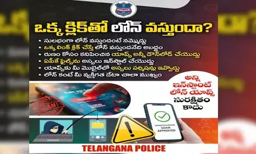 వారి మాటలు నమ్మకండి : తెలంగాణ పోలీసుల హెచ్చరిక