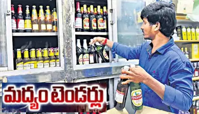 అశావహులకు బిగ్ అలర్ట్.. మద్యం టెండర్లకు సర్కార్ సమాయత్తం! అశావహులకు బిగ్ అలర్ట్.. మద్యం టెండర్లకు సర్కార్ సమాయత్తం!