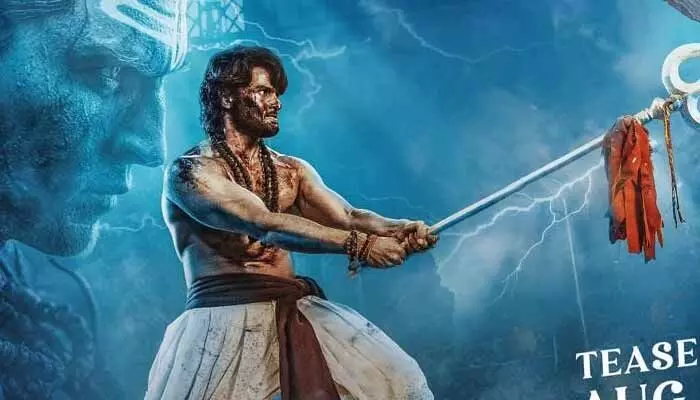 Sudheer Babu: ‘జటాధర’ టీజర్ అప్డేట్.. పవర్ ఫుల్ పోస్టర్తో హైప్ పెంచిన సుధీర బాబు Sudheer Babu: ‘జటాధర’ టీజర్ అప్డేట్.. పవర్ ఫుల్ పోస్టర్తో హైప్ పెంచిన సుధీర బాబు