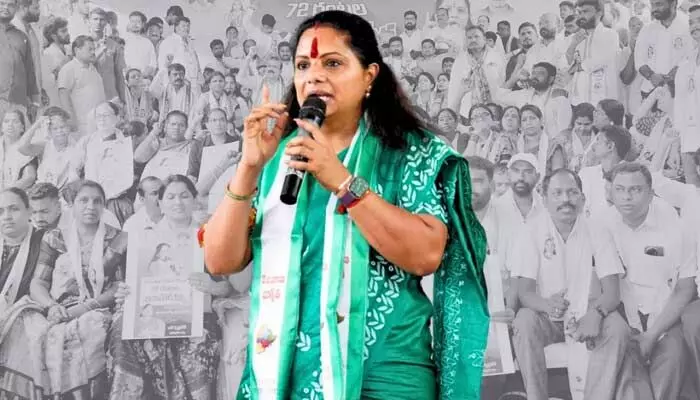 MLC Kavitha: ఇంకా 66 గంటలపాటు దీక్ష చేస్తా.. ఎమ్మెల్సీ కవిత.. ధర్నాచౌక్ వద్ద హై టెన్షన్.. MLC Kavitha: ఇంకా 66 గంటలపాటు దీక్ష చేస్తా.. ఎమ్మెల్సీ కవిత.. ధర్నాచౌక్ వద్ద హై టెన్షన్..