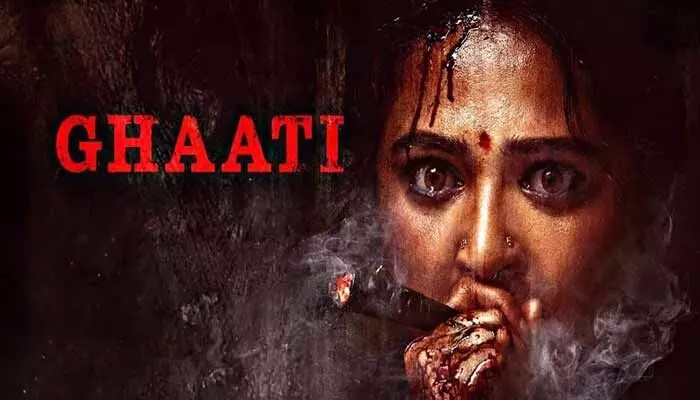 Anushka Shetty: ‘ఘాటి’ నుంచి డబుల్ అప్డేట్స్.. ఆమె పాలన ప్రారంభమవుతుందంటూ మూవీ మేకర్స్ ట్వీట్ Anushka Shetty: ‘ఘాటి’ నుంచి డబుల్ అప్డేట్స్.. ఆమె పాలన ప్రారంభమవుతుందంటూ మూవీ మేకర్స్ ట్వీట్