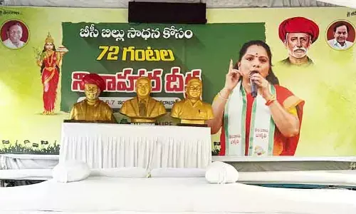 బీసీ రిజర్వేషన్ల సాధనే లక్ష్యం.. MLC కవిత నిరాహార దీక్షకు సర్వం సిద్ధం