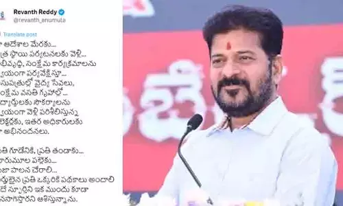 కలెక్టర్లకు, అధికారులకు నా అభినందనలు.. సీఎం రేవంత్ స్పెషల్ ట్వీట్
