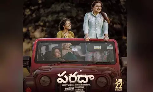 Anupama Parameswaran: ‘పరదా’ థర్డ్ సింగిల్ అప్డేట్.. క్యూరియాసిటీ పెంచుతున్న పోస్టర్