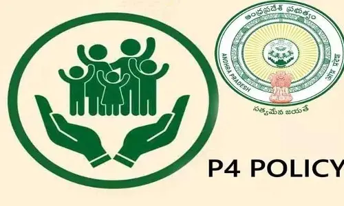 P4 ఎప్పటి నుంచో ఉపాధ్యాయులు అనుసరిస్తున్న విధానమే!
