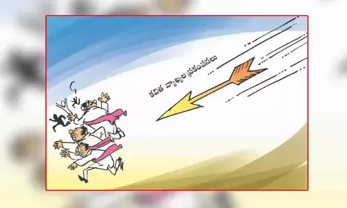 Disha Cartoon: బీఆర్ఎస్‌లో ఎమ్మెల్సీ కవిత వ్యాఖ్యల ప్రకంపనలు