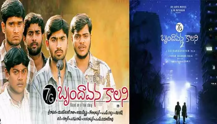 7/G బృందావన్ కాలని సీక్వెల్ నుంచి క్రేజీ అప్ డేట్ 7/G బృందావన్ కాలని సీక్వెల్ నుంచి క్రేజీ అప్ డేట్