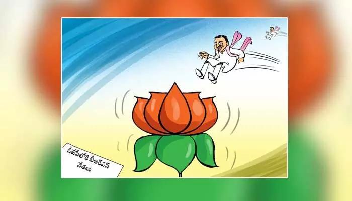 Disha Cartoon: బీజేపీ వైపు చూస్తున్న బీఆర్ఎస్ నేతలు Disha Cartoon: బీజేపీ వైపు చూస్తున్న బీఆర్ఎస్ నేతలు
