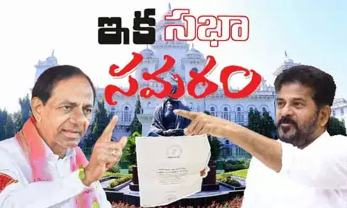 కాళేశ్వరం రిపోర్టుపై చర్చకు స్పెషల్ అసెంబ్లీ సెషన్స్.. గులాబీ బాస్ హాజరవుతారా?