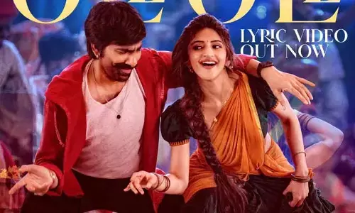 ‘మాస్ జాతర’ నుంచి ఫోక్ సాంగ్.. మాస్ స్టెప్పులతో మరోసారి దుమ్మురేపిన రవితేజ, శ్రీలీల.. సోషల్ మీడియా షేక్