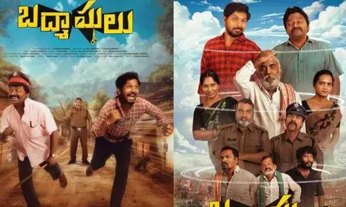 ఓటీటీలోకి రాబోతున్న కామెడీ ఎంటర్‌టైనర్.. అధికారిక ప్రకటన విడుదల