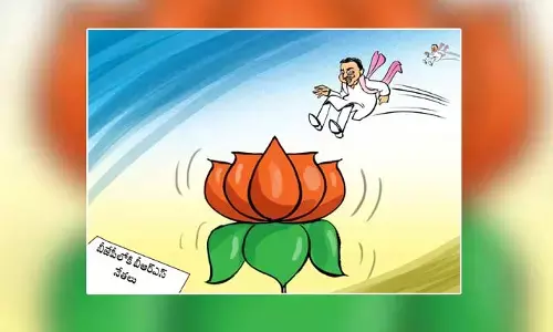 Disha Cartoon: బీజేపీ వైపు చూస్తున్న బీఆర్ఎస్ నేతలు