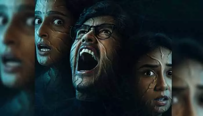 అమెజాన్ ప్రైమ్లోకి మరో హారర్ థ్రిల్లర్ సిరీస్.. ఫస్ట్లుక్తోనే వెన్నులో వణుకు అమెజాన్ ప్రైమ్లోకి మరో హారర్ థ్రిల్లర్ సిరీస్.. ఫస్ట్లుక్తోనే వెన్నులో వణుకు