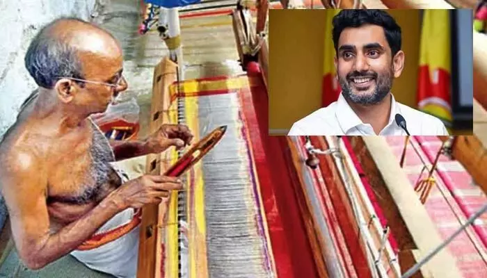 భారతీయ సాంస్కృతిక వారసత్వానికి ప్రతీక చేనేత: మంత్రి నారా లోకేష్ భారతీయ సాంస్కృతిక వారసత్వానికి ప్రతీక చేనేత: మంత్రి నారా లోకేష్