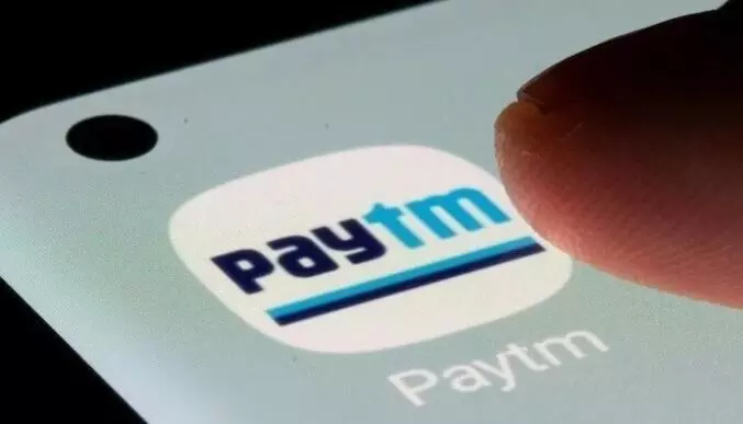 Paytm: 4,600 ఉద్యోగులను తొలగించిన పేటీఎం Paytm: 4,600 ఉద్యోగులను తొలగించిన పేటీఎం