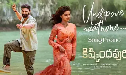 ‘కిష్కిందపురి’ నుంచి ఫస్ట్ సింగిల్ ప్రోమో అవుట్.. రొమాన్స్‌తో రెచ్చిపోయిన హీరో, హీరోయిన్