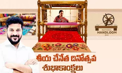 నేడు జాతీయ చేనేత దినోత్సవం.. నేతన్నలకు సీఎం రేవంత్ స్పెషల్ విషెస్