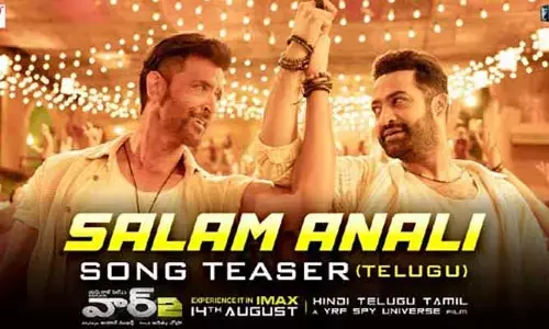 ‘వార్-2’ నుంచి బిగ్ అప్డేట్ ఇచ్చిన ఎన్టీఆర్.. యుద్ధం మొదలైపోయిందంటూ పోస్ట్.. సోషల్ మీడియా షేక్