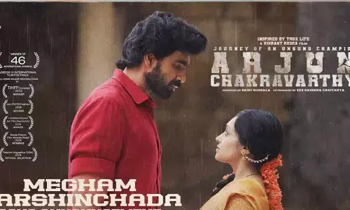 ‘అర్జున్ చక్రవర్తి నుంచి బ్యూటిఫుల్ సాంగ్  రిలీజ్.. ఆకట్టుకుంటున్న లిరికల్ వీడియో