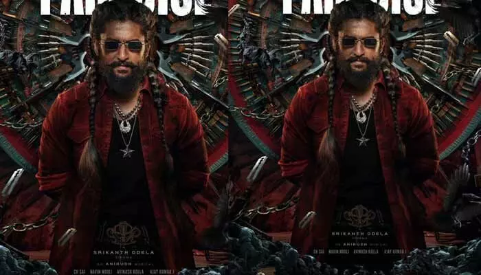 ‘ది ప్యారడైజ్’ నుంచి నాని పోస్టర్ రిలీజ్.. రెండు జడలు వేసుకుని డిఫెరెంట్ లుక్లో షాకిచ్చాడుగా.. ‘ది ప్యారడైజ్’ నుంచి నాని పోస్టర్ రిలీజ్.. రెండు జడలు వేసుకుని డిఫెరెంట్ లుక్లో షాకిచ్చాడుగా..