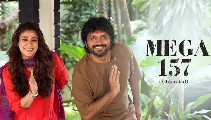 ఆ స్పెషల్ డే నాడు ‘మెగా-157’ నుంచి బిగ్ సర్ప్రైజ్ రాబోతుంది.. మూవీ మేకర్స్ ఆసక్తికర పోస్ట్ ఆ స్పెషల్ డే నాడు ‘మెగా-157’ నుంచి బిగ్ సర్ప్రైజ్ రాబోతుంది.. మూవీ మేకర్స్ ఆసక్తికర పోస్ట్