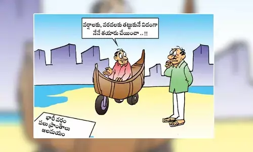 Disha Cartoon: వరదల ఎఫెక్ట్.. హైదరాబాద్‌లో ప్రయాణించడానికి కొత్త వాహనాలు