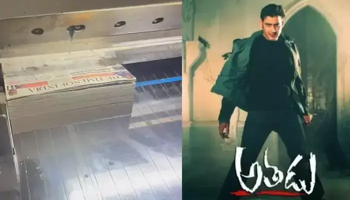 Athadu Re-Release: 500 కిలోల పేపర్లతో మహేష్ ఫ్యాన్స్ రచ్చ.. థియేటర్లు తగలబడాల్సిందే !