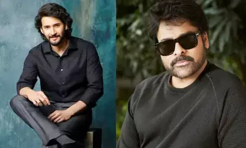 ఏటా యవ్వనంగా కనిపిస్తున్నావ్.. మహేశ్‌కు బర్త్ డే విషెస్ చెప్పిన మెగాస్టార్