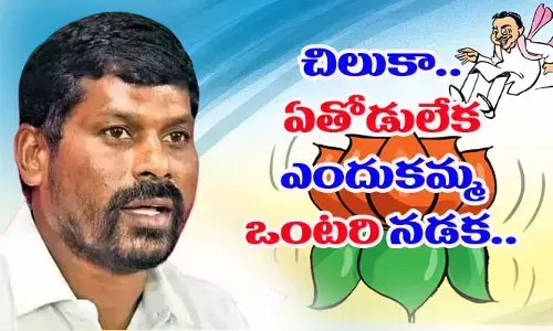 Guvwala Balaraju: ఒంటరైన గువ్వల బాలరాజు! ఎక్కడో లెక్కతప్పిందా?